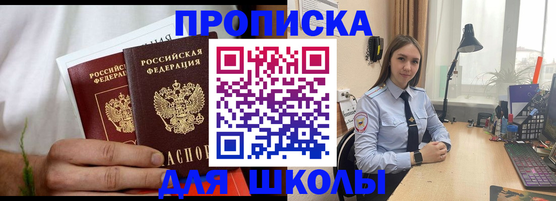 найти адрес прописки в Дзержинске